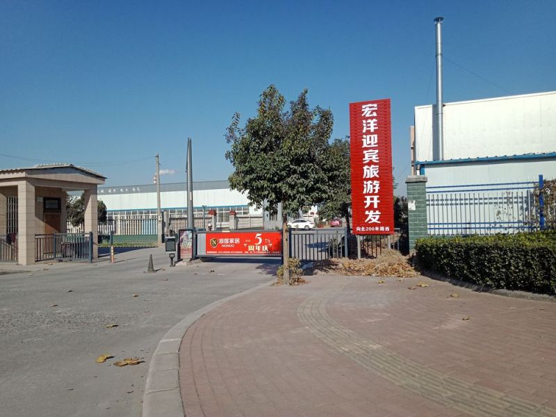 企業(yè)實力