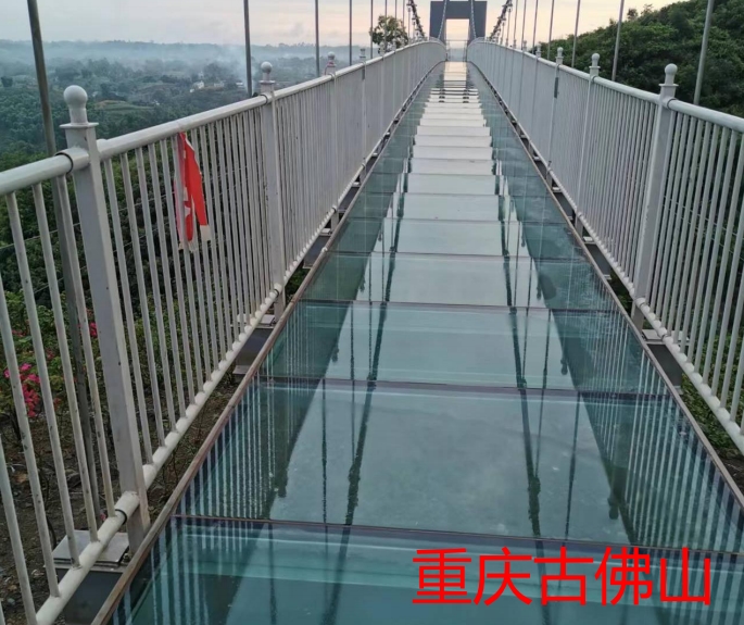 重慶古佛山